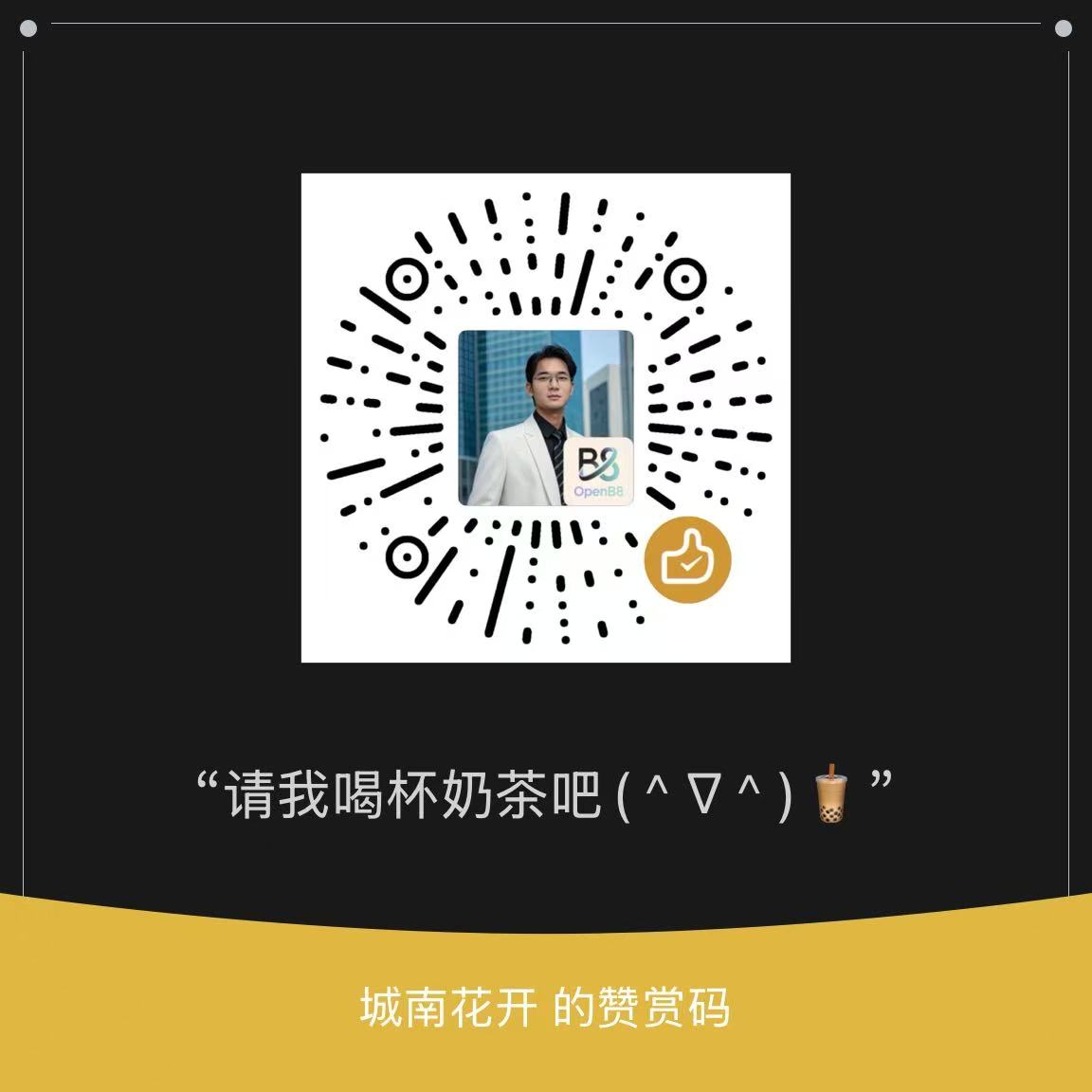 微信二维码